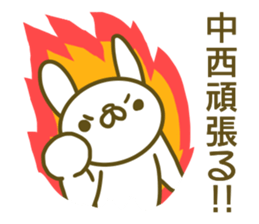 Sticker for Nakanishi sticker #13517533