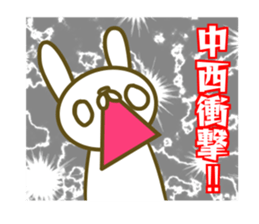 Sticker for Nakanishi sticker #13517534