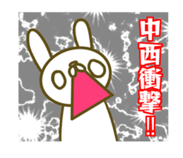 Sticker for Nakanishi sticker #13517534