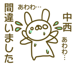 Sticker for Nakanishi sticker #13517535