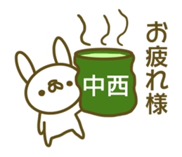 Sticker for Nakanishi sticker #13517537