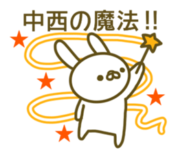 Sticker for Nakanishi sticker #13517539