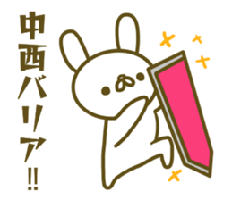 Sticker for Nakanishi sticker #13517540