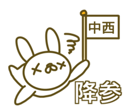 Sticker for Nakanishi sticker #13517541