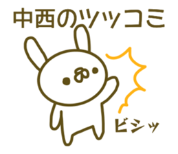 Sticker for Nakanishi sticker #13517543