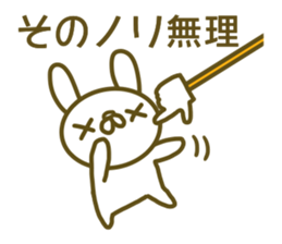 Sticker for Nakanishi sticker #13517544