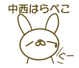 Sticker for Nakanishi sticker #13517546