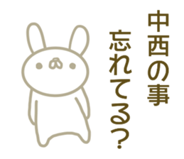 Sticker for Nakanishi sticker #13517547