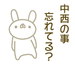 Sticker for Nakanishi sticker #13517547