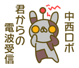 Sticker for Nakanishi sticker #13517548