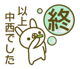 Sticker for Nakanishi sticker #13517549