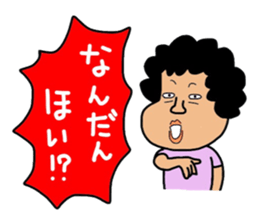Mother of Mikawa sticker #13517598