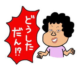 Mother of Mikawa sticker #13517599