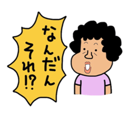 Mother of Mikawa sticker #13517600