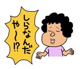 Mother of Mikawa sticker #13517601