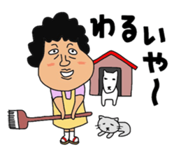 Mother of Mikawa sticker #13517602