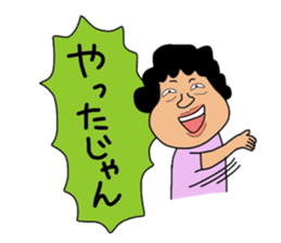 Mother of Mikawa sticker #13517604