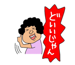 Mother of Mikawa sticker #13517605