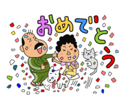 Mother of Mikawa sticker #13517607