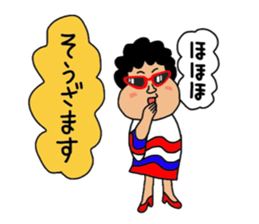 Mother of Mikawa sticker #13517609