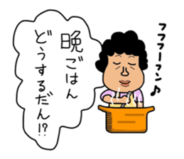 Mother of Mikawa sticker #13517614