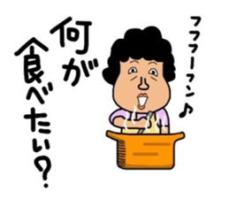 Mother of Mikawa sticker #13517615