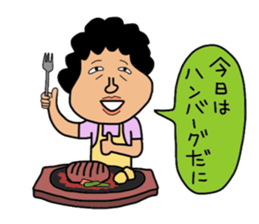 Mother of Mikawa sticker #13517617