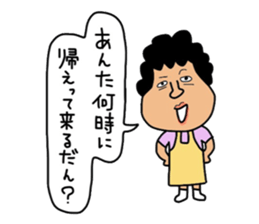 Mother of Mikawa sticker #13517622