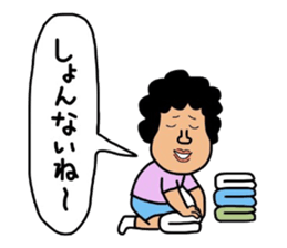 Mother of Mikawa sticker #13517628