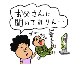 Mother of Mikawa sticker #13517629