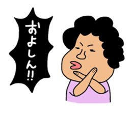 Mother of Mikawa sticker #13517632