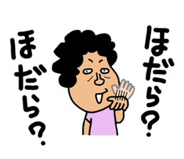 Mother of Mikawa sticker #13517633