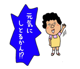 Mother of Mikawa sticker #13517634