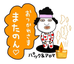 Mother of Mikawa sticker #13517637