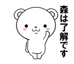 fcf bear part19 sticker #13517878