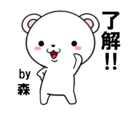 fcf bear part19 sticker #13517879