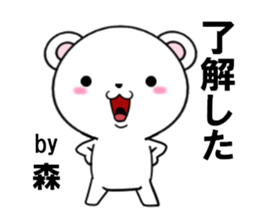 fcf bear part19 sticker #13517880