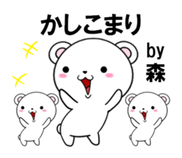 fcf bear part19 sticker #13517883