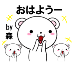 fcf bear part19 sticker #13517889