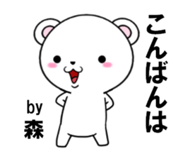 fcf bear part19 sticker #13517892