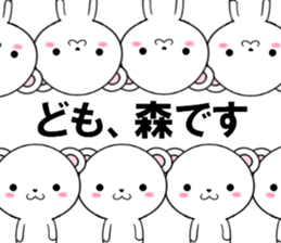 fcf bear part19 sticker #13517893