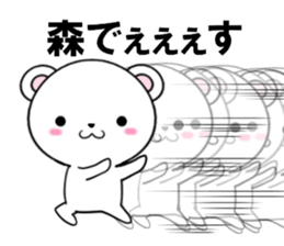 fcf bear part19 sticker #13517898