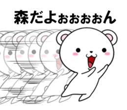 fcf bear part19 sticker #13517899