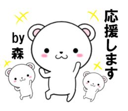 fcf bear part19 sticker #13517902