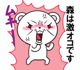 fcf bear part19 sticker #13517904