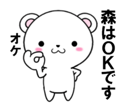 fcf bear part19 sticker #13517906