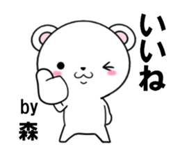 fcf bear part19 sticker #13517907