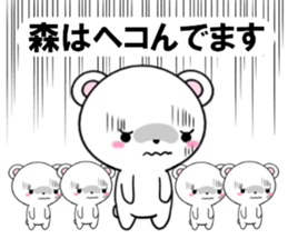 fcf bear part19 sticker #13517909