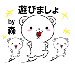 fcf bear part19 sticker #13517913