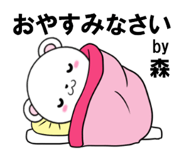 fcf bear part19 sticker #13517917